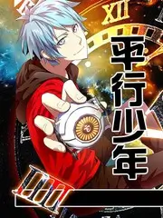 综艺《灯下夜航》条目卡封面，标注上映年份 2024 年