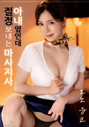 夜班题材专题抽屉封面图，卡片上标注 8 条条目